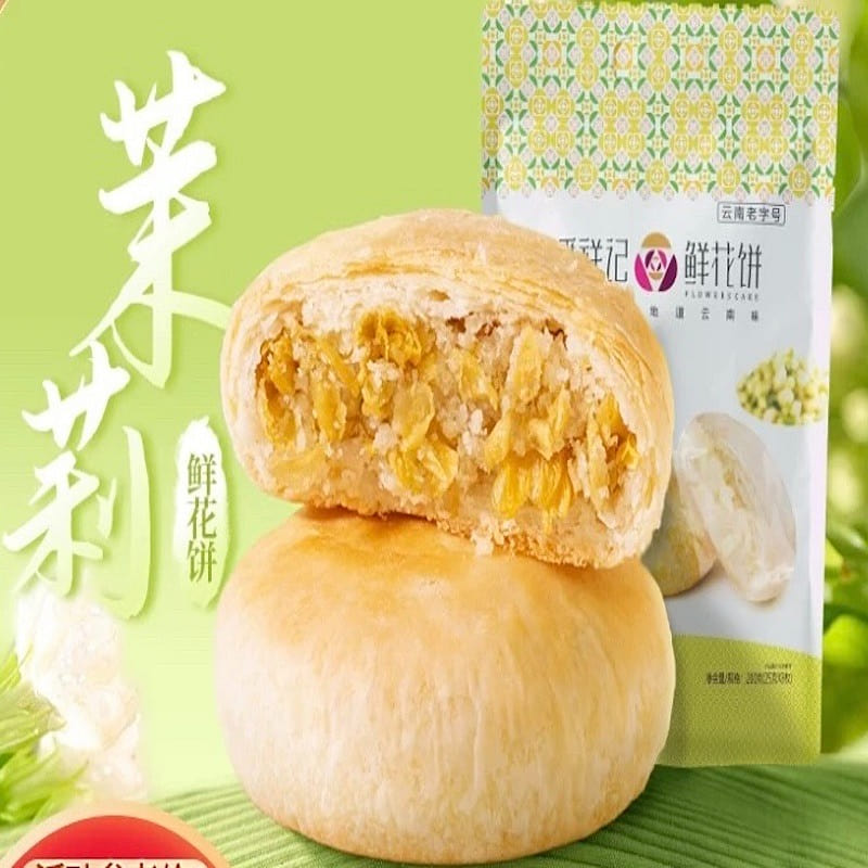 Pan Xiangji Flower Cake Classic Flavor Jasmine Flavor 8 Yunnan Specialties 200 g