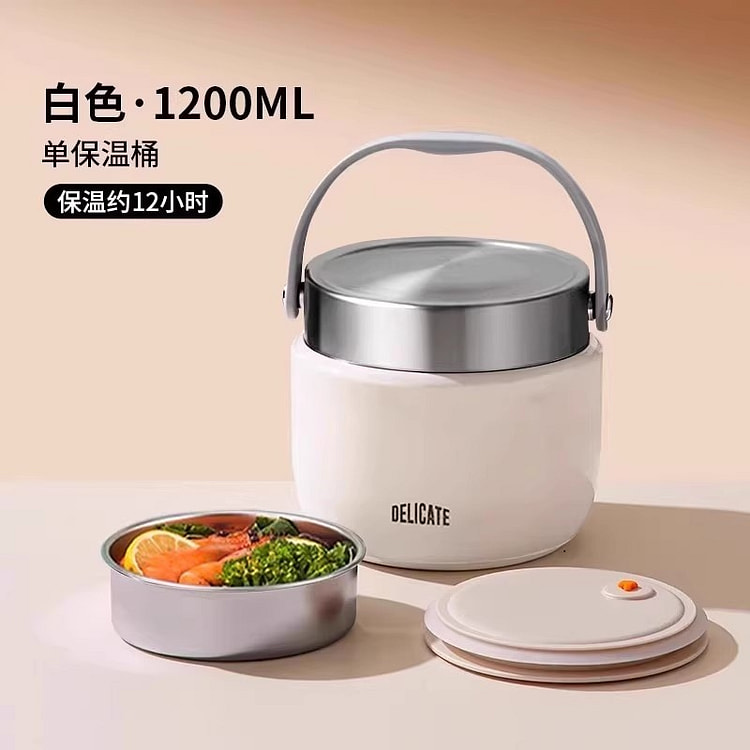 双层提桶保温饭盒不锈钢装汤壶碗 小号白色1200m
