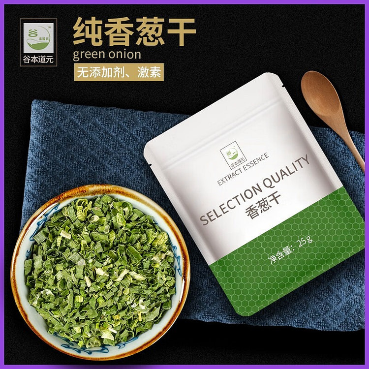 Dried Chives 80g