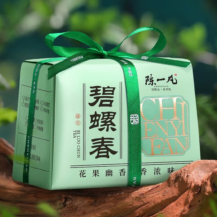 2025年特级明前早春苏州碧螺春250g/包