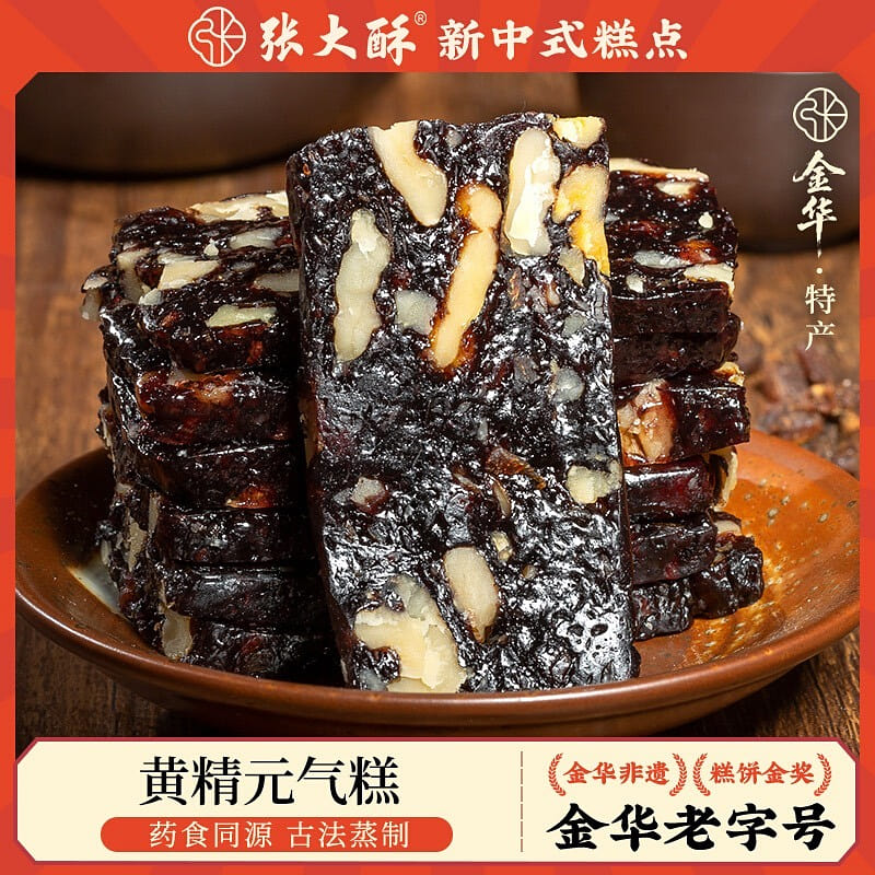 Zhang Dasu Huangjing Yuanqi Cake Chinese Cake 130g 130 g