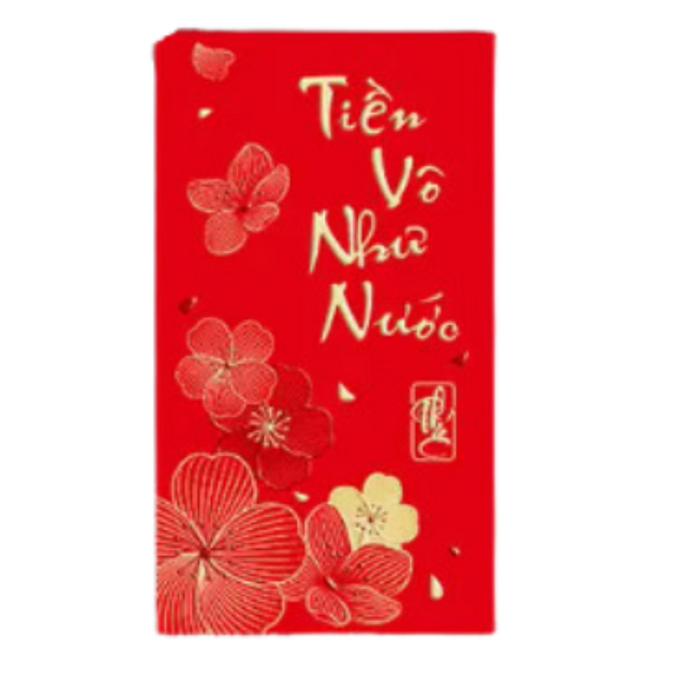 农历新年红包（兴旺发达）