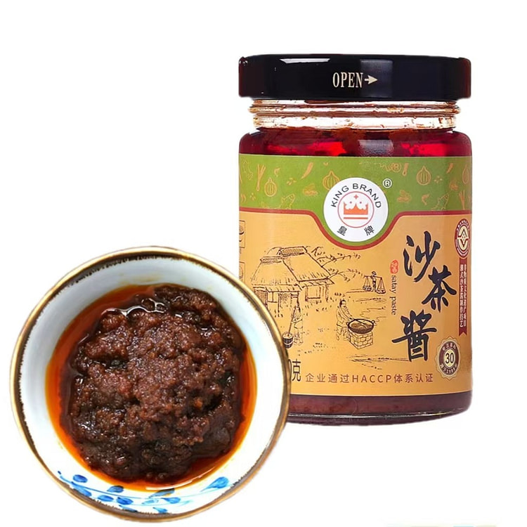 皇牌沙茶酱200g*1瓶 潮汕沙嗲火锅酱