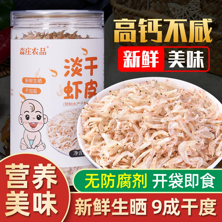 森庄农品淡干虾皮小虾米干货新鲜无盐生晒虾皮干营养补钙100g*1罐
