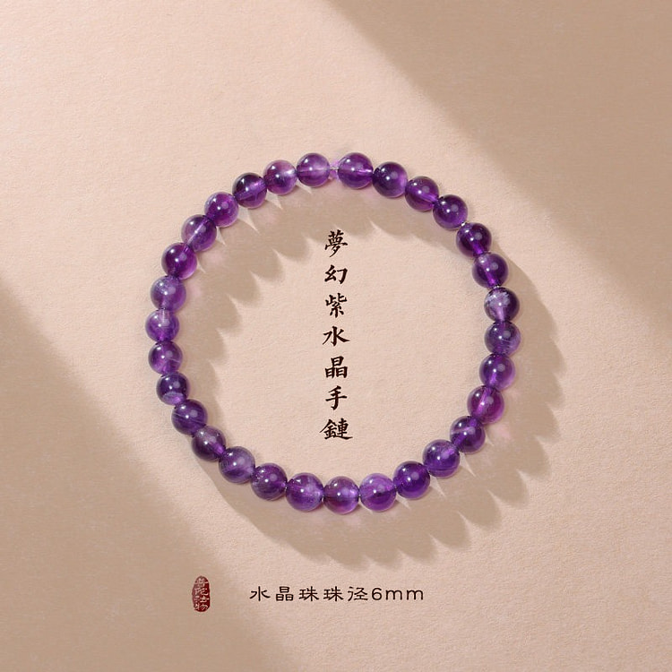 Putuo Mountain Ruyi Natural Amethyst Bracelet, 6mm 1 each