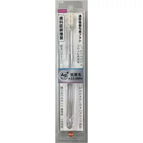 Ultra-Fine  Toothbrush 1 count