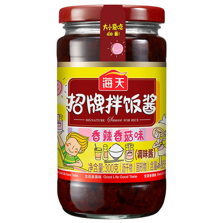 HADAY Signature Rice Mix Sauce 300g 1 bottle