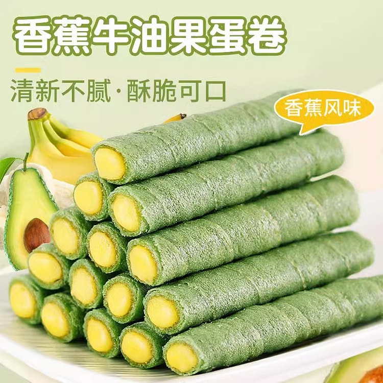 Avocado Banana Puffered Egg Rolls Crisp and Crispy 120pcs/box