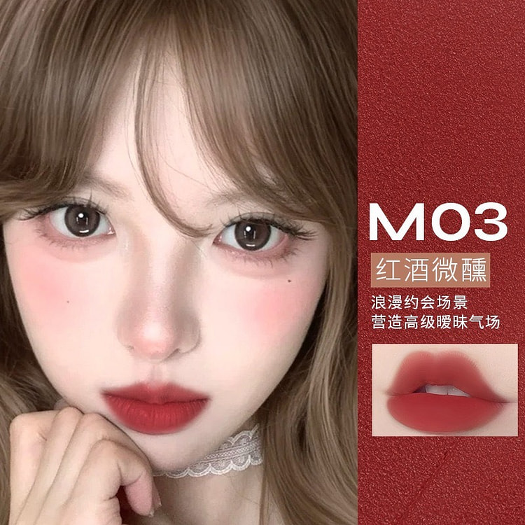 空气雾感柔色唇釉 丝绒奶霜滋润自然显色#M03 4.3 克