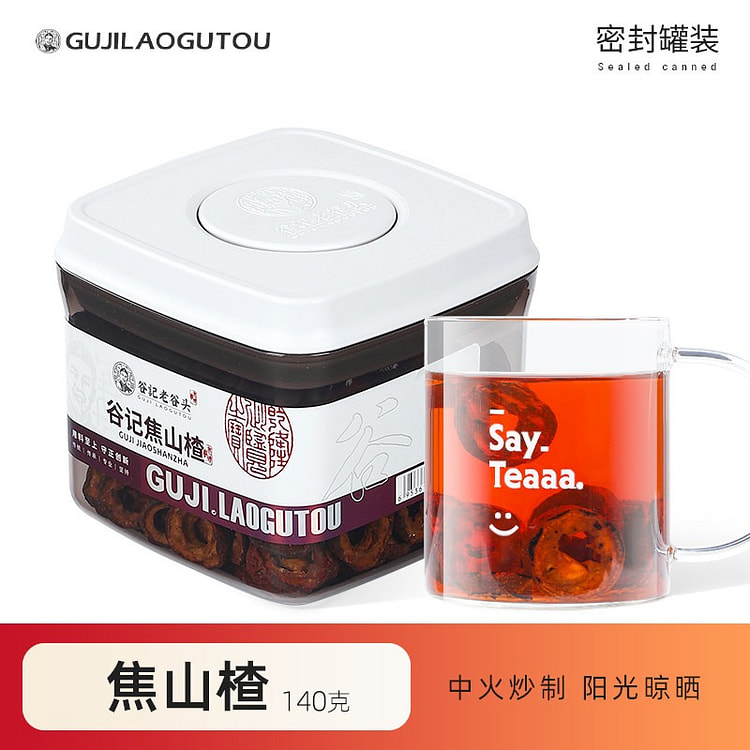 老谷头焦山楂140g无核山楂干泡水养生开胃 140 克