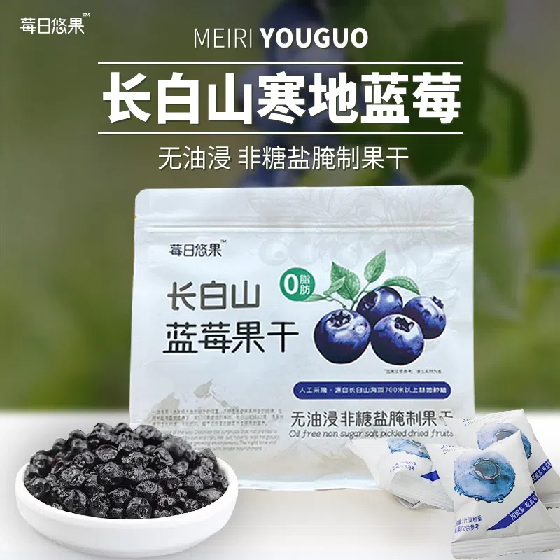 Changbai Mountain Dried Blueberries 125g * 1 bag 125 g