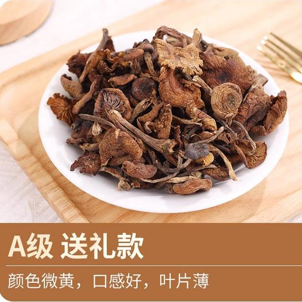 Changbai Mountain Treasures Northestern China Famous Dish Chicken Stewed Mushroo 250 g