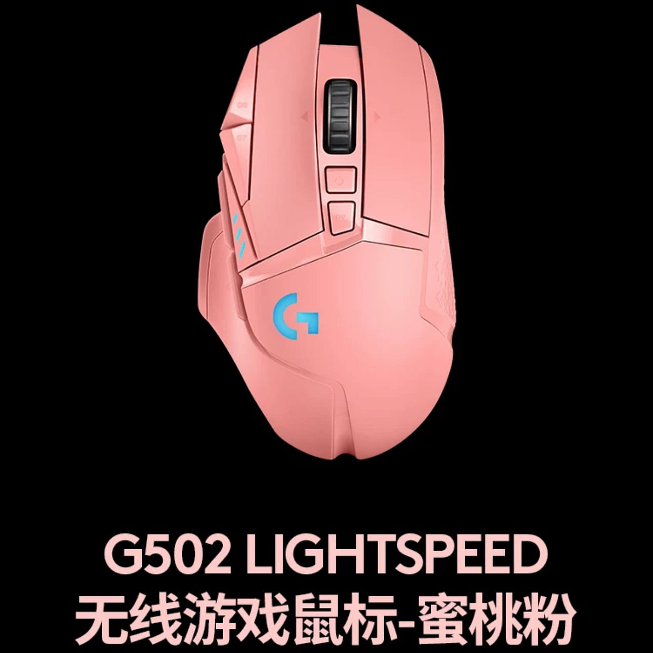 weee product zoom image