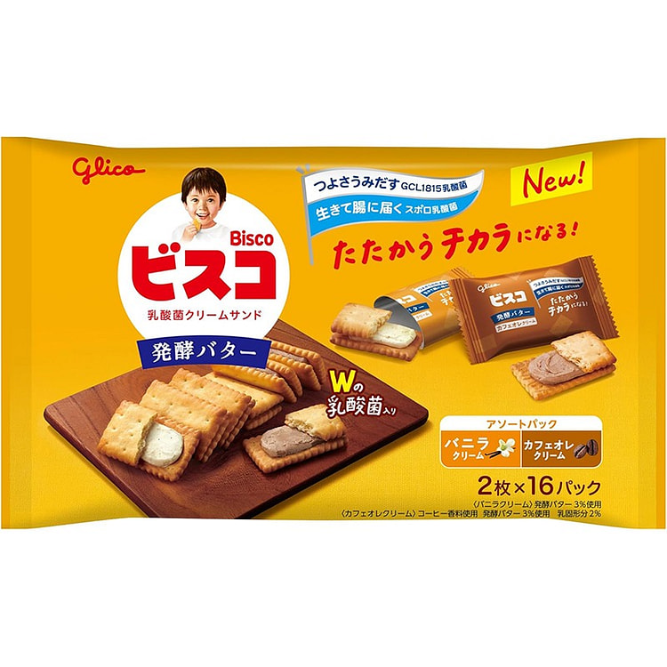 Glico Sandwich Cookies 32 Pcs