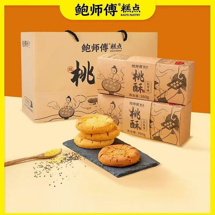 Baoshifu Millet-Flavored Peach Shortbread 360g 360 g