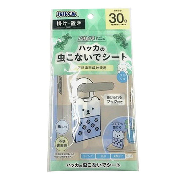watts 小熊造型薄荷驱虫片 有效期30天 1 份