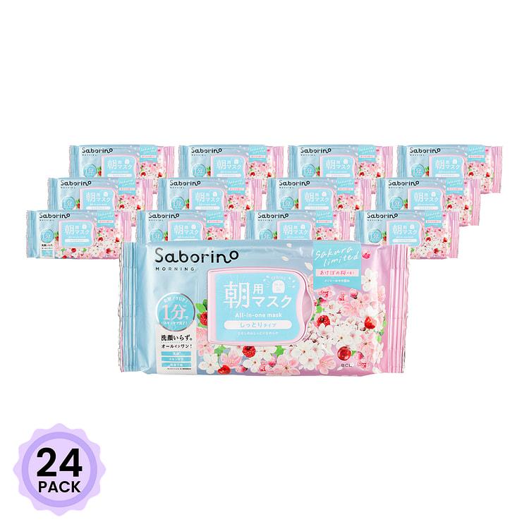 Saborino 60秒懒人早安面膜 樱花款 限量版 28片入 1 份*24 包