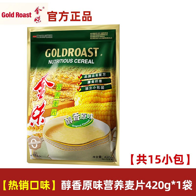Golden Flavor Oatmeal, Original Flavor 420 g