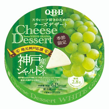 QBB Cheese Dessert Kobe Chardonnay 6P 90 g