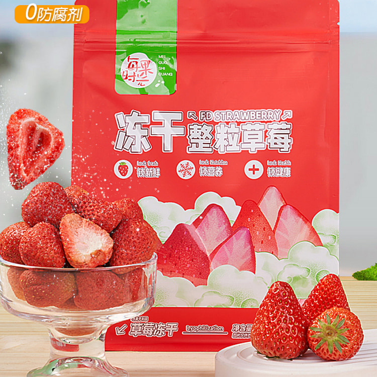 每果时光 冻干草莓干果脯蜜饯水果干 168g*1袋