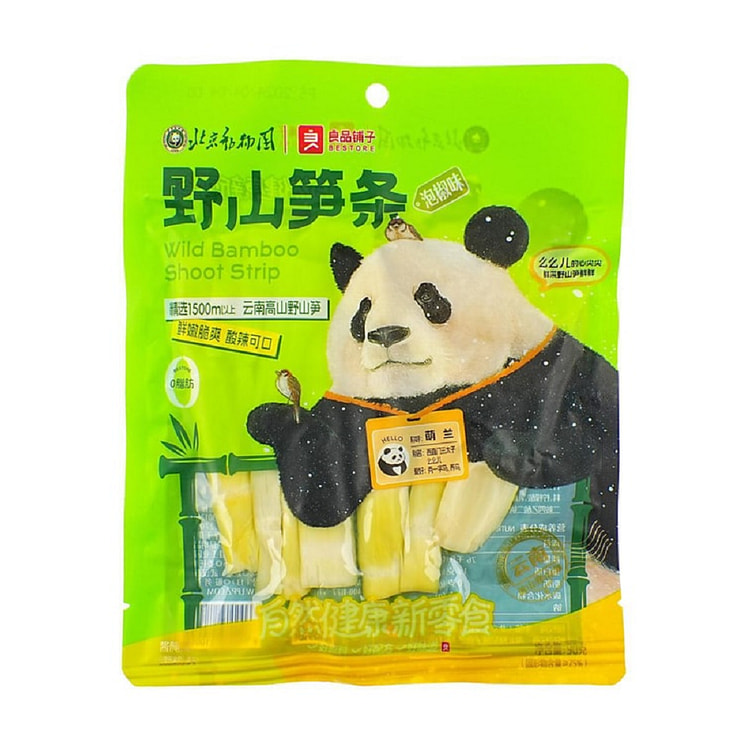 Bestore Pickled Bamboo Shoot Strips 3.17 oz