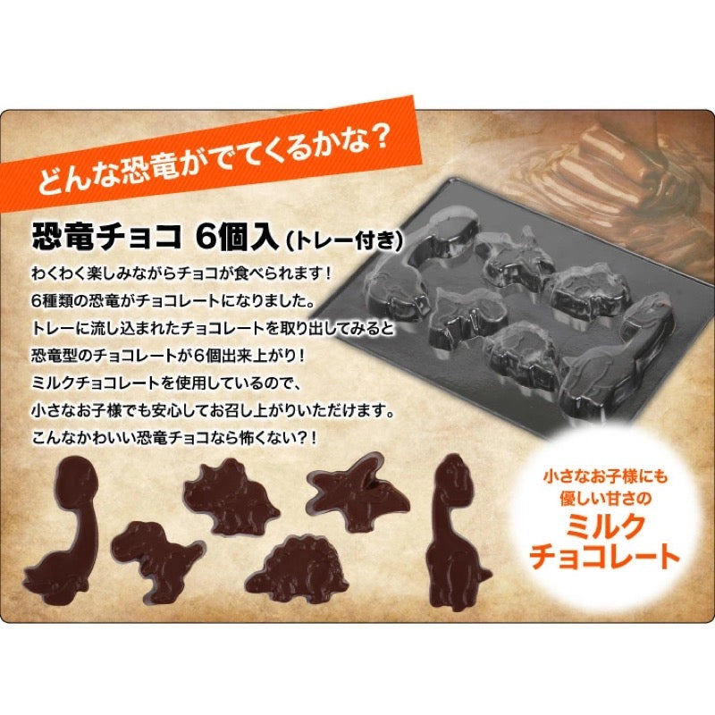 GOLDチョコポップ MAQUI'S JC Pop-up 56g 1 each - Weee!