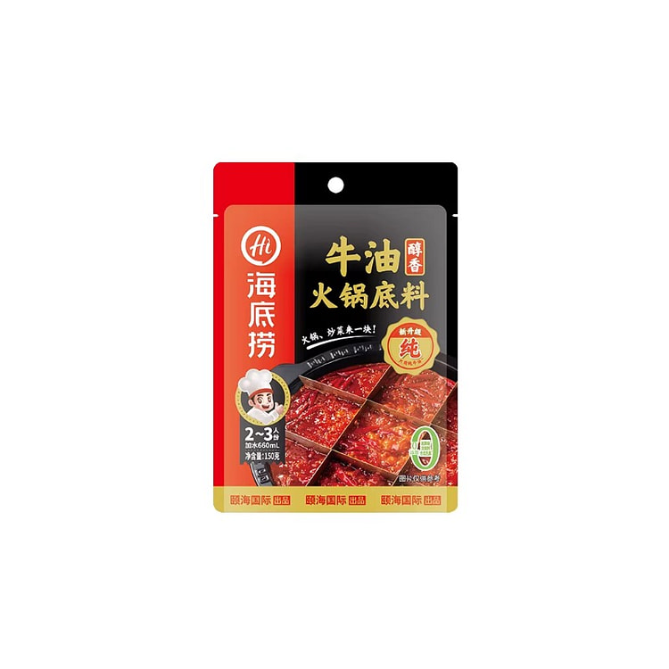 海底捞店内同款火锅底料150g*1