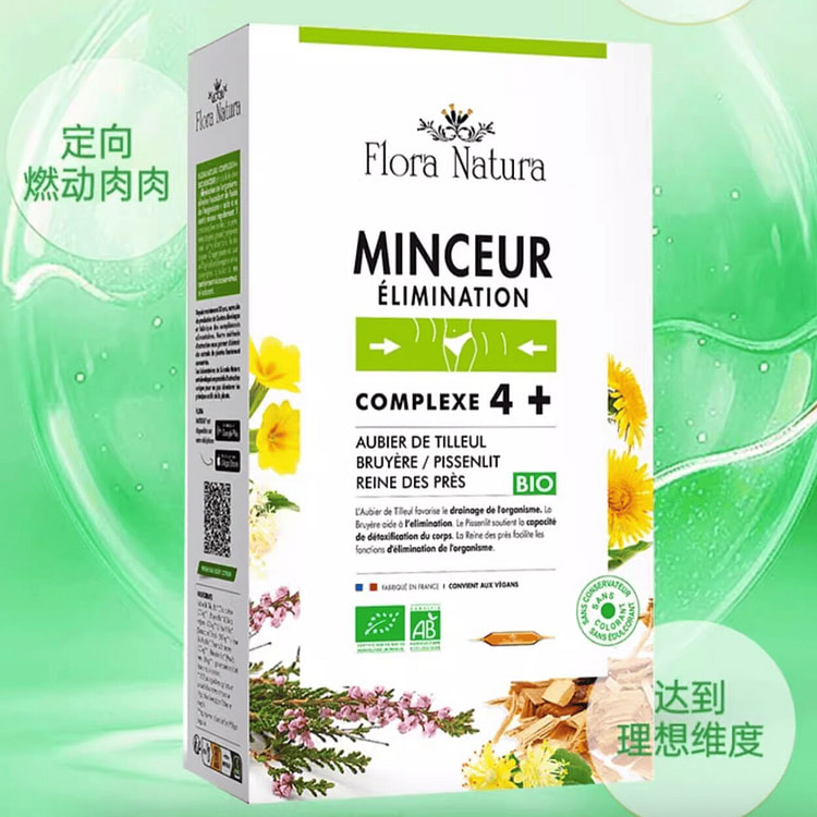 法国FloraNatura燃燃大红针 300 毫升