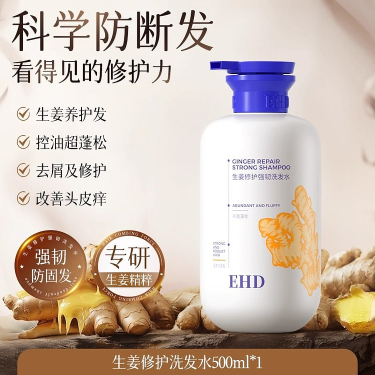 EHD Ginger Shampoo Anti-hair loss and hair strengt 500 ml