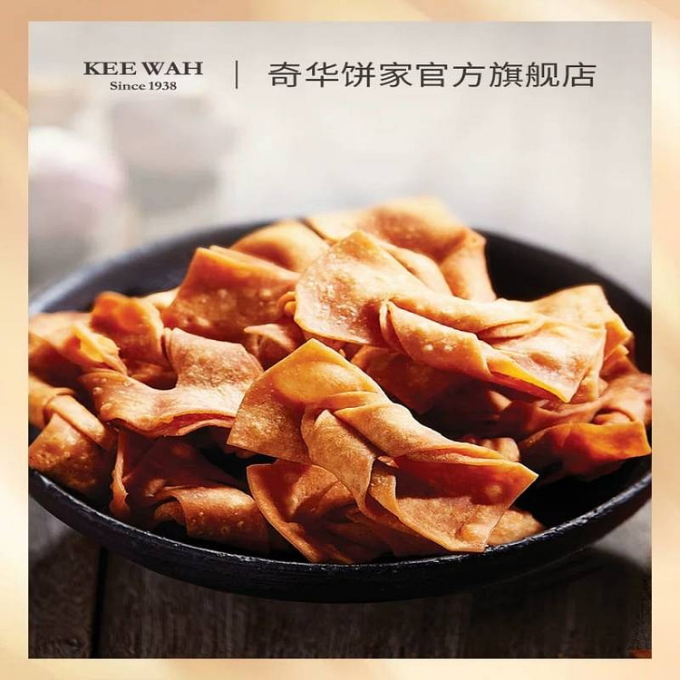 KEE WAH Nanru Dansan 130g 130 g
