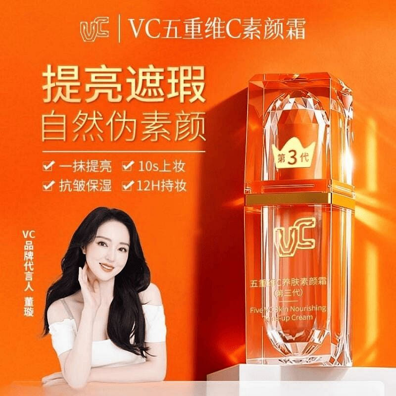 Five VC Skin Nourishing Tone-up Cream 30 g