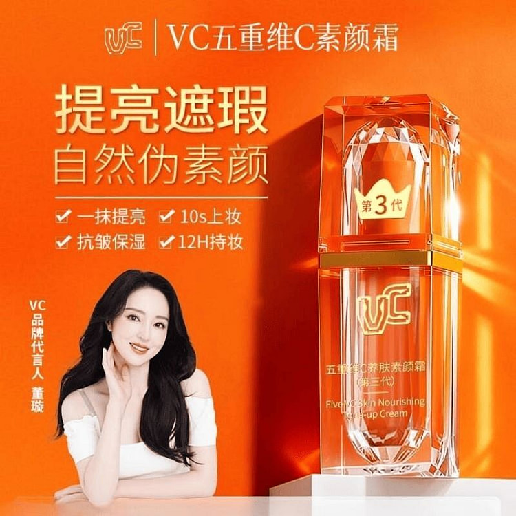 Five VC Skin Nourishing Tone-up Cream 30 g
