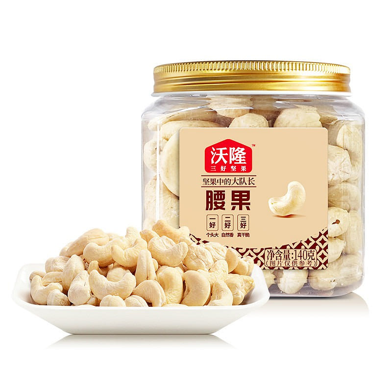 Cashew Nuts Snack 140g 140 g