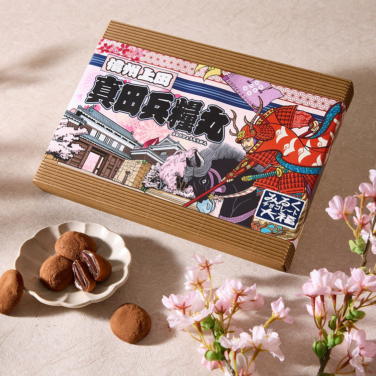 Samurai Milk Chocolate Daifuku (20 pieces)