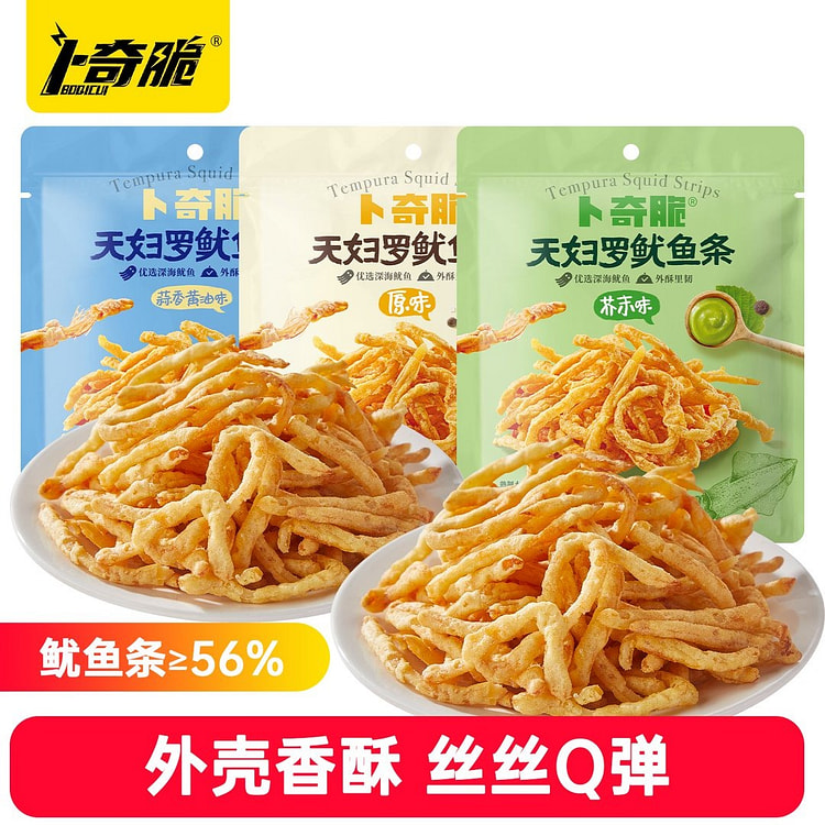 天妇罗鱿鱼条 原味/芥末/蒜香黄油 零食组合6袋 180 克