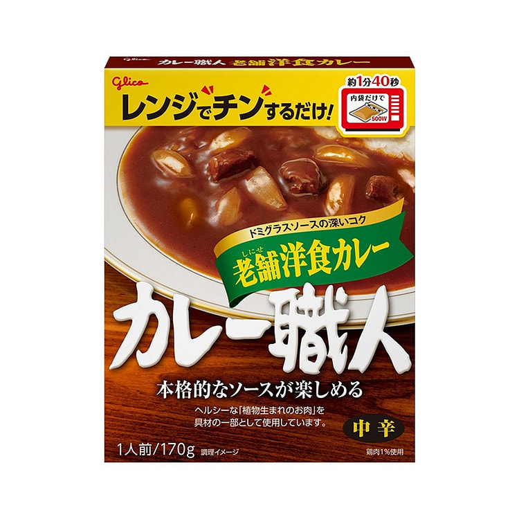 格力高 Glico  咖喱块 西餐咖喱 中辛