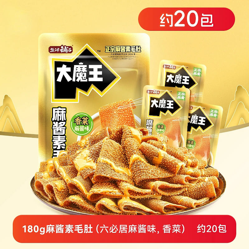 20 Packs Of Coriander Paste *1 Bag 1 pack