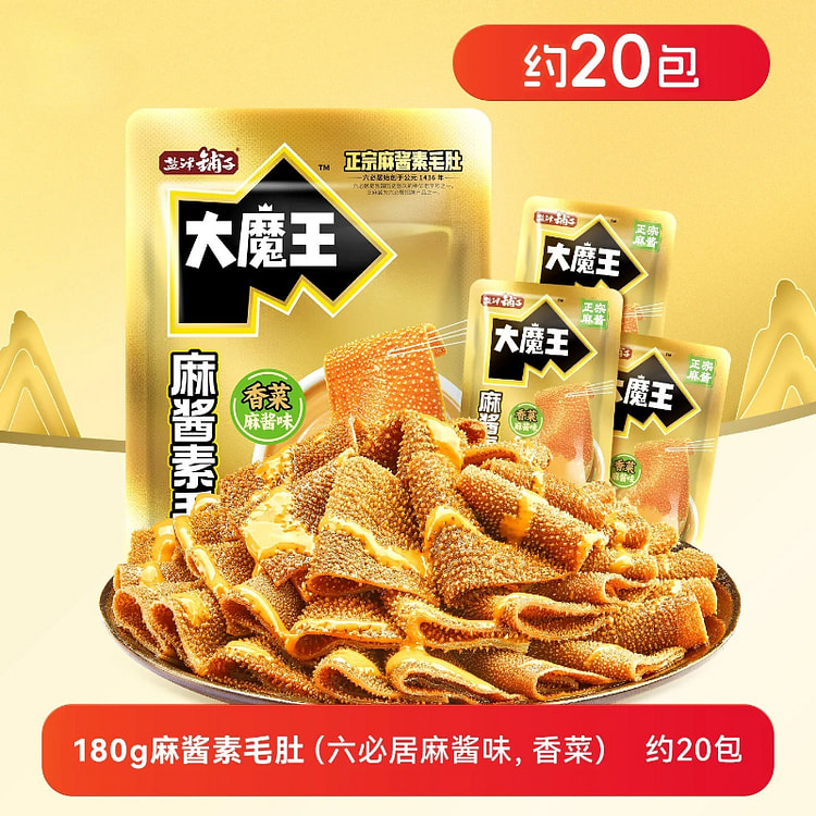 盐津铺子素毛肚香菜麻酱味20包*1袋 1 包