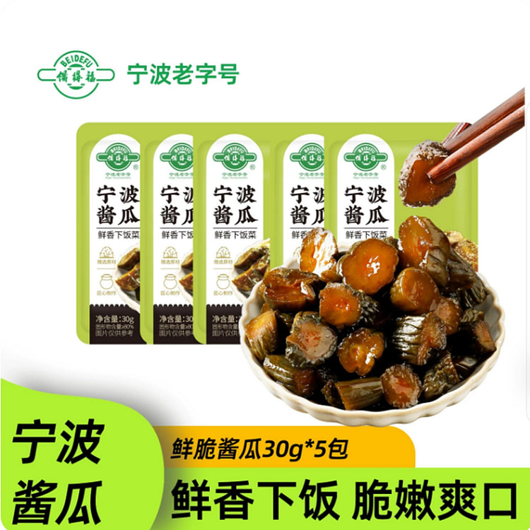 Ningbo pickled cucumber 150 g