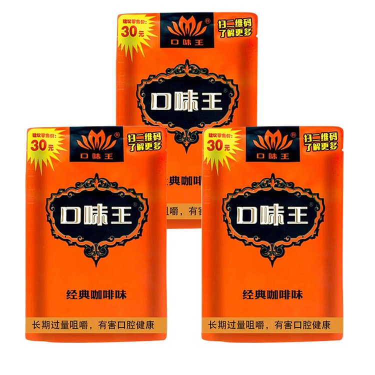 口味王槟榔30元 金风玉露 经典咖啡味 3包 78 克