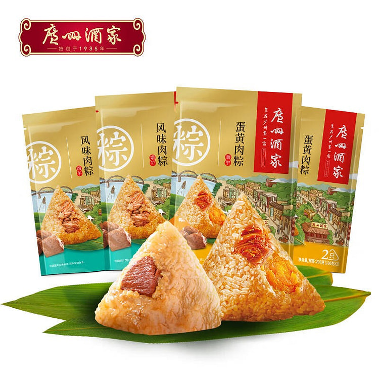 Guangzhou Restaurant Bagged Salted Rice Dumplings