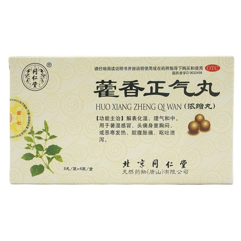 Tong Ren Tang Huo Xiang Zheng Qi Wan 6bags 1 each