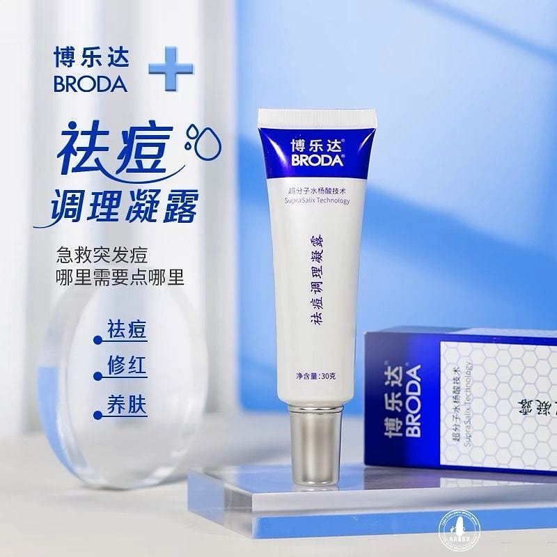 Boleda Salicylic Acid Anti-Acne Gel 30g 30 g