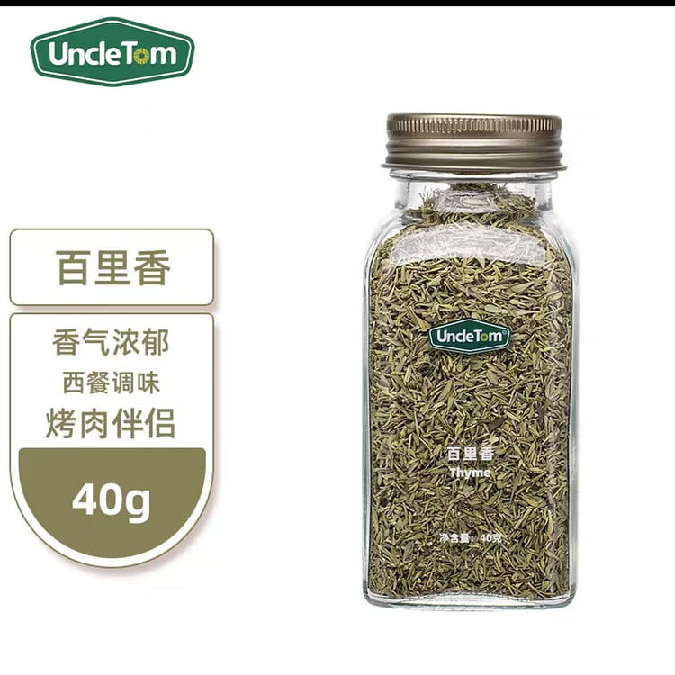 百里香 西式香料西餐牛排调味料牛排烤肉撒料