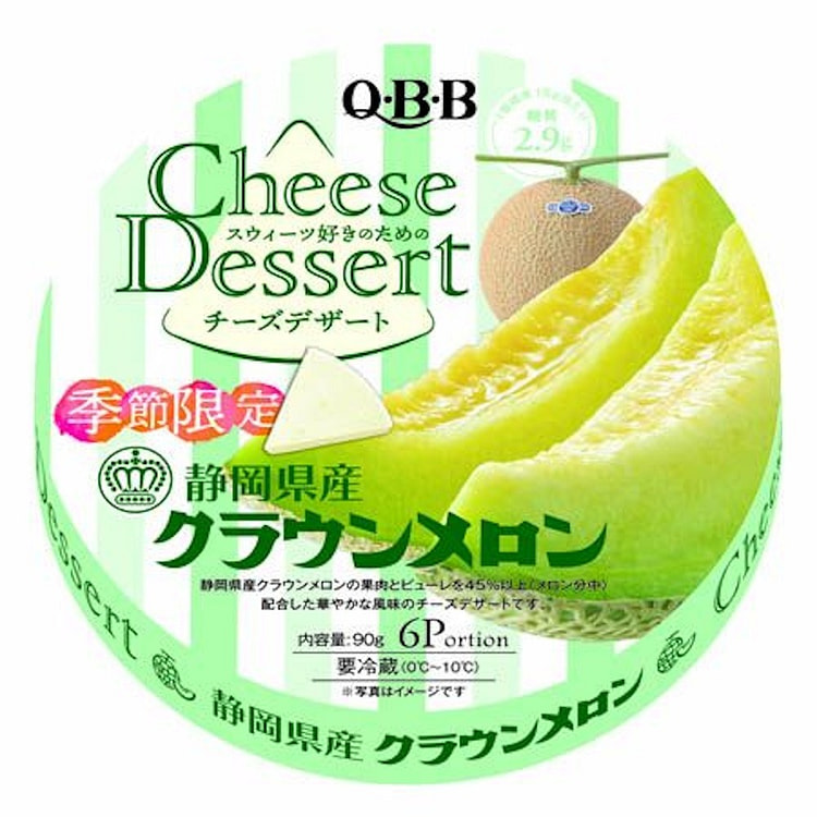 QBB 芝士块 静冈县产皇冠蜜瓜味 90g/6块 1 盒