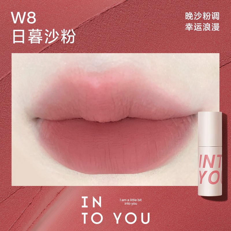 INTO YOU Customized Airy Lip Mud W8 - Weee!