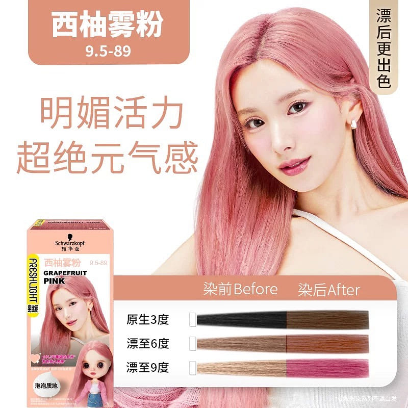 Schwarzkopf Amino Acid Bubble Hair Dye #6 1 box