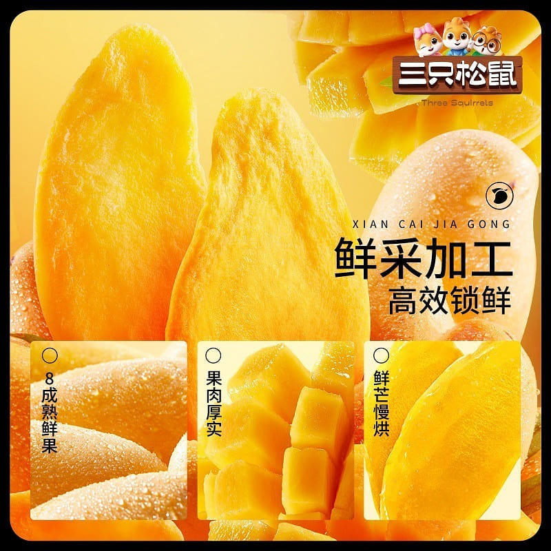 Three squirrels Dried mango weighing Thai flavor preserves dried fruit 400 g