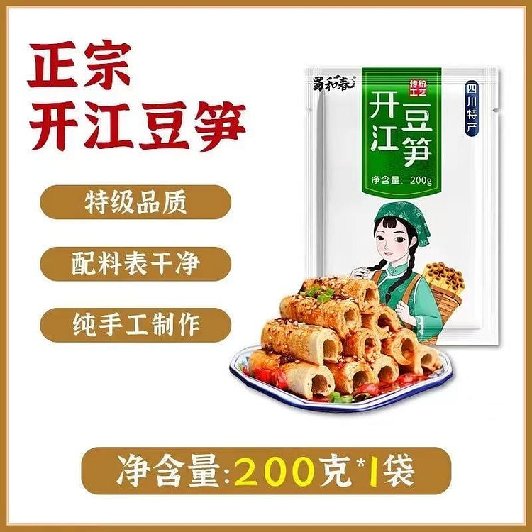 四川特产 开江豆笋 豆筋棍棒 手工干货豆杆1袋