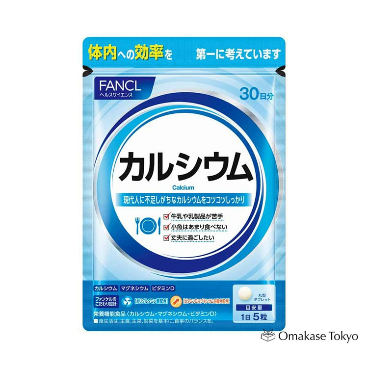 FANCL 钙补充剂 30天供应量